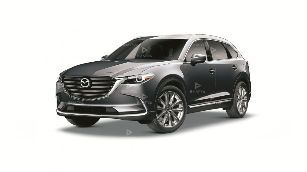 Техническое обслуживание Mazda CX 9